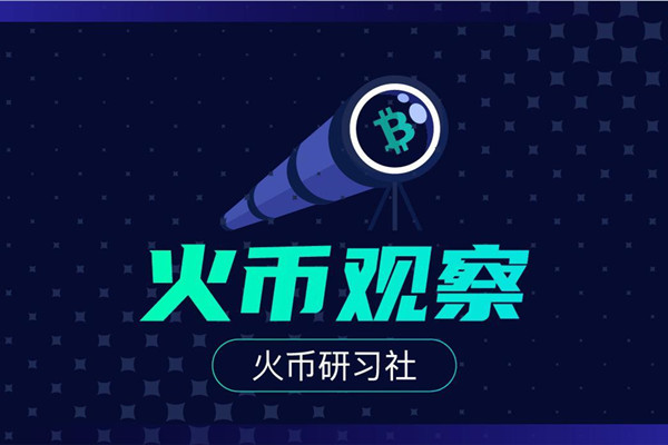 火币官方交易平台