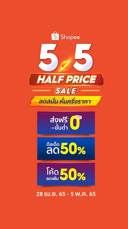 shopee thailand泰版