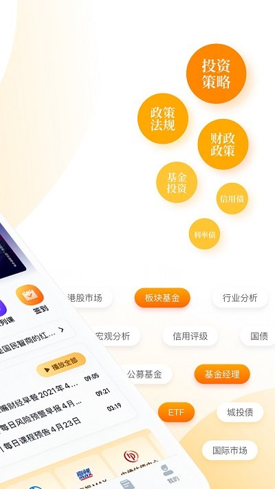 云极app下载安装