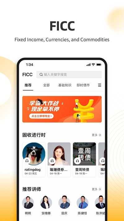 云极app下载安装