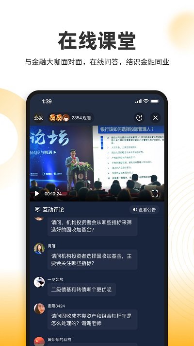 云极app下载安装