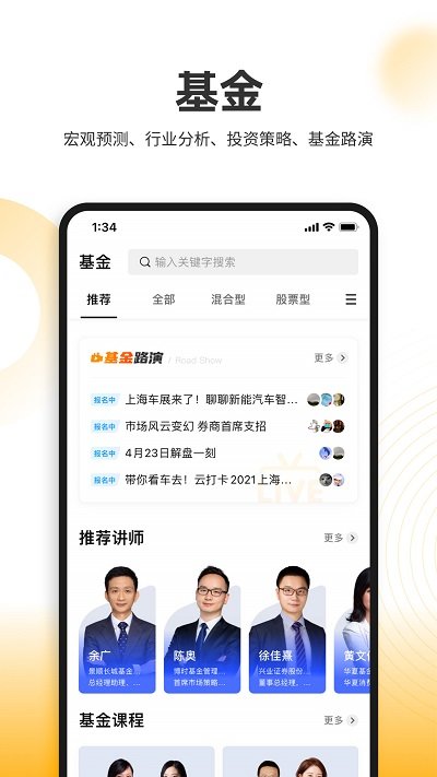 云极app下载安装