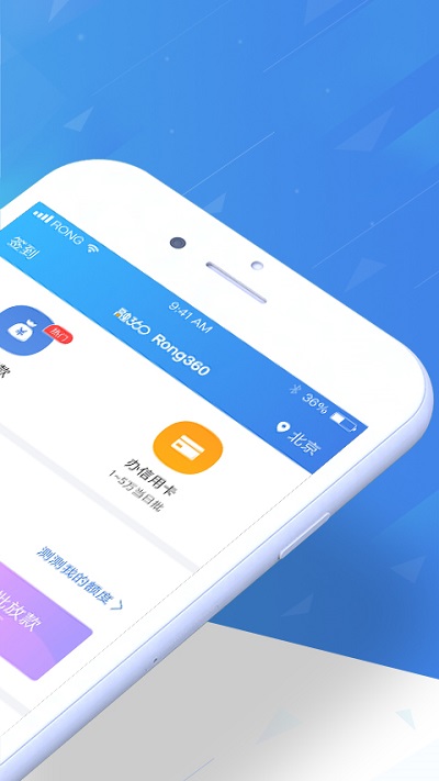 融360app下载安装