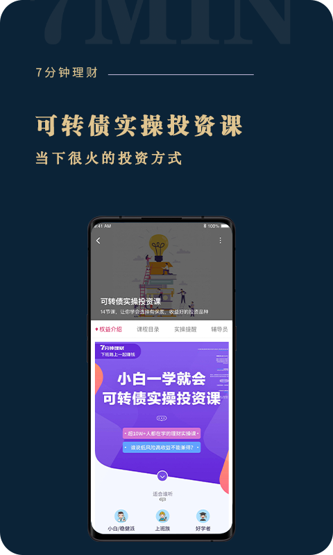 助推2022最新版