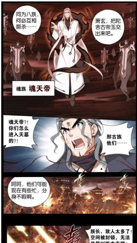 爱漫域app纯净版, 爱漫域app纯净版