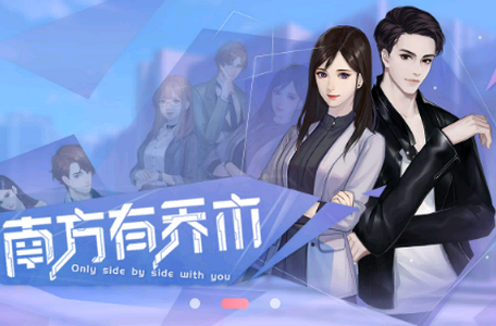 网易易次元app
