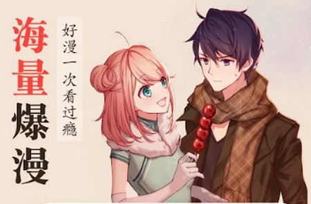 黑白弹幕app