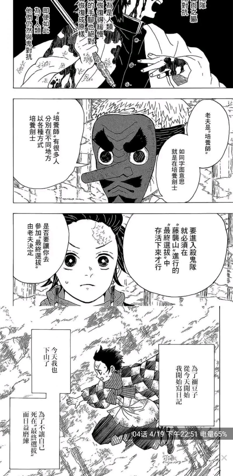 顶点小说去广告版app191.6.tg05.206 手机最新版