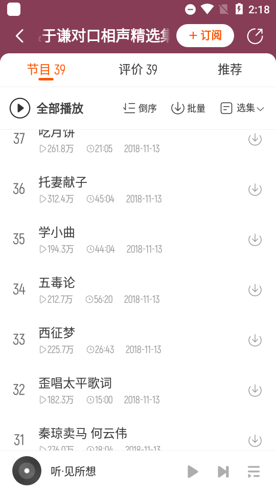 酷我畅听会员版2022最新版9.1.7.0 安卓免付费版