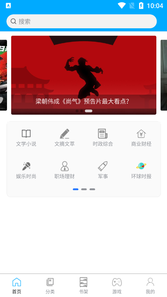 看刊宝2022最新版1.2.1 安卓免费版
