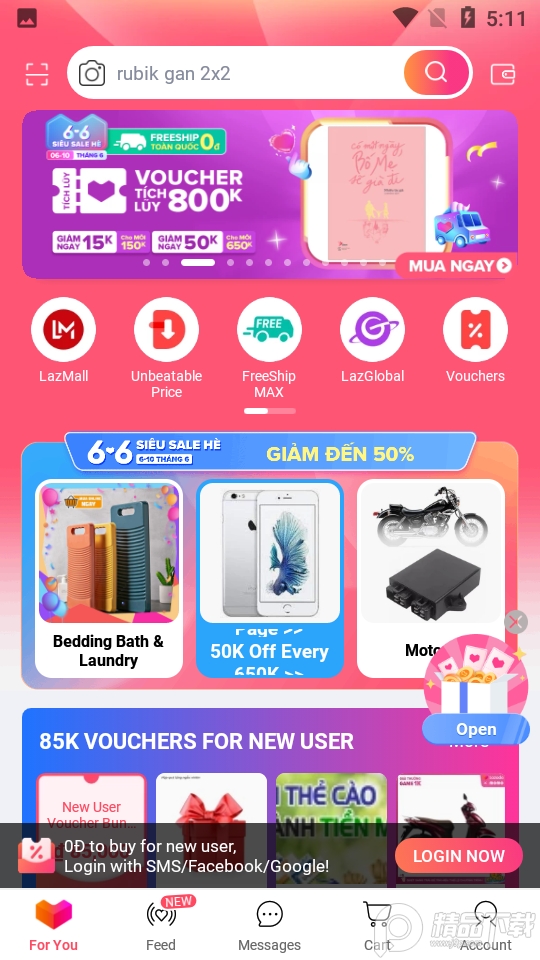 Lazada7.7.2 安卓最新版