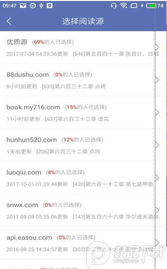石头阅读永久vip版9.5 无广告最新版
