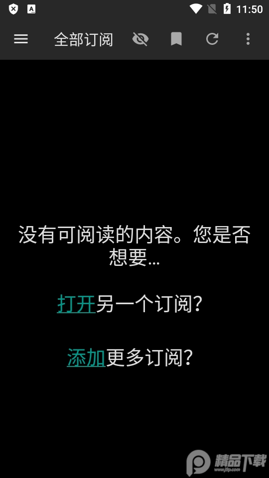 Feeder开源阅读器2.2.3 安卓最新版