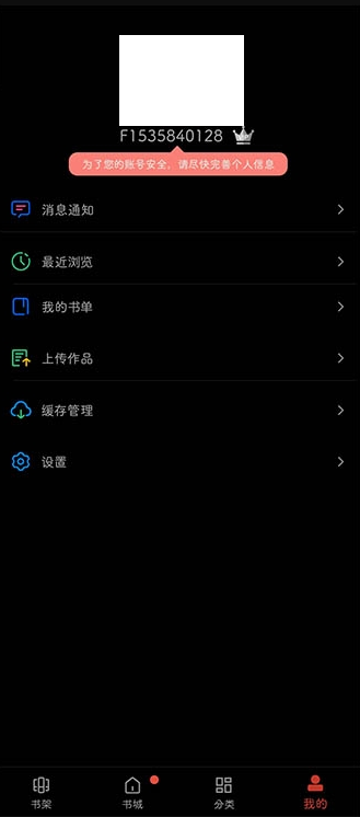 触动漫画去广告最新9tg.0608.207 纯净版