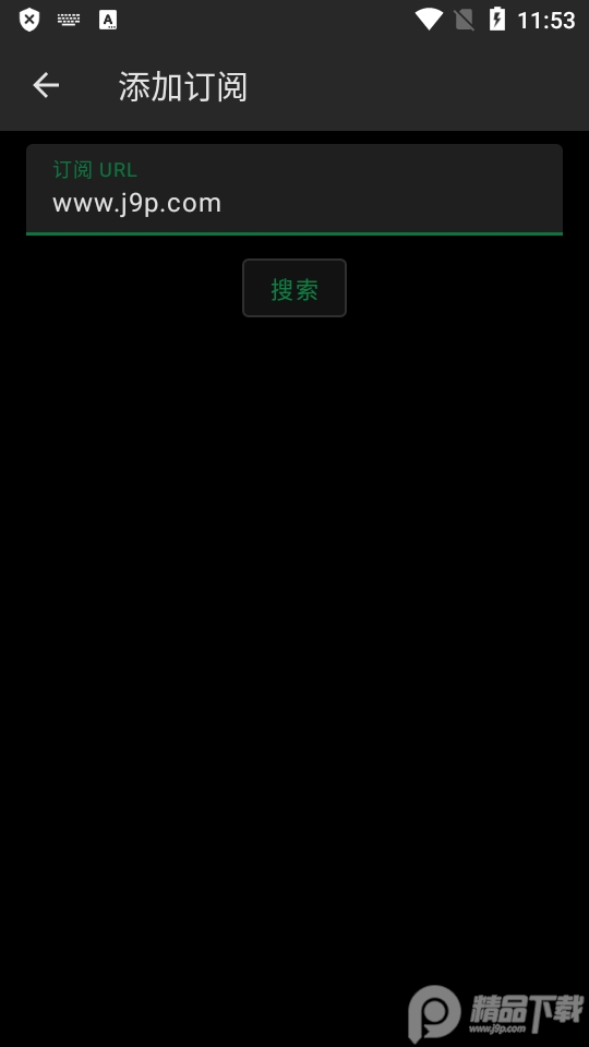 Feeder开源阅读器2.2.3 安卓最新版
