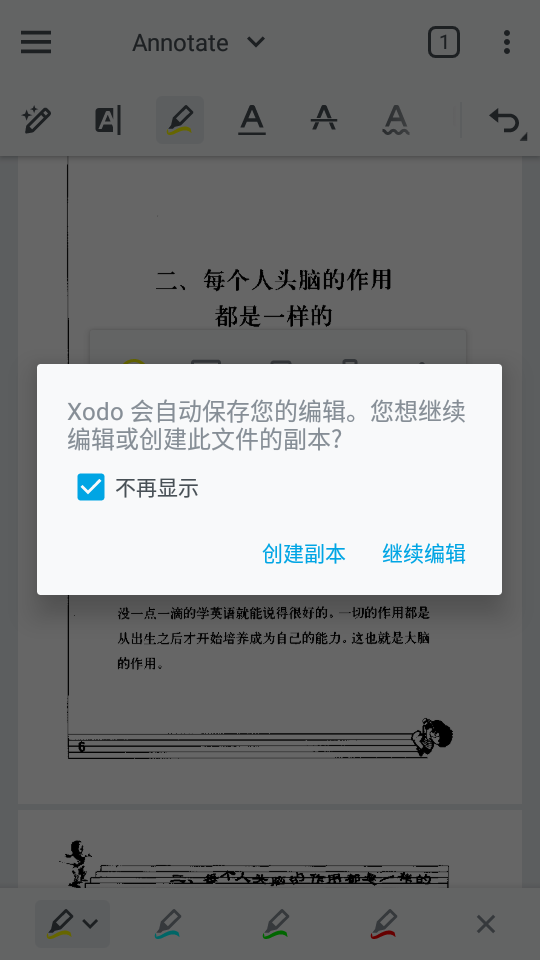 Xodo Docs破解版手机版8.1.1 中文免费版