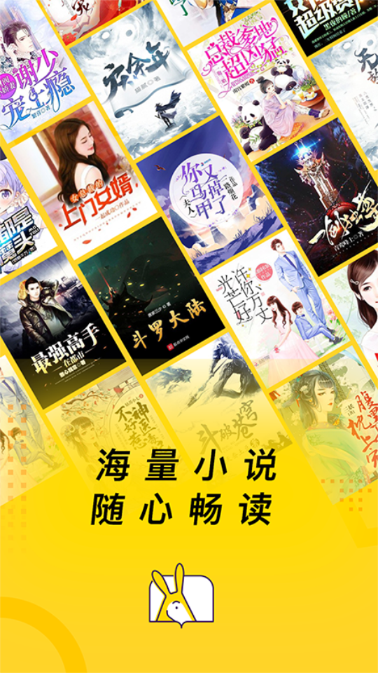 得间免费小说app会员版4.8.0.1 最新版