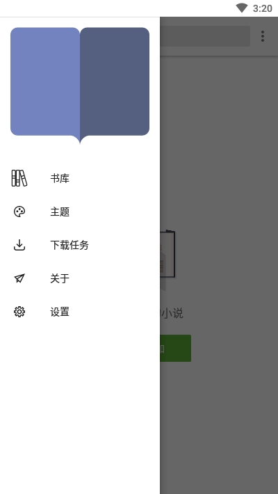 轻阅小说最新版10078 纯净绿色版