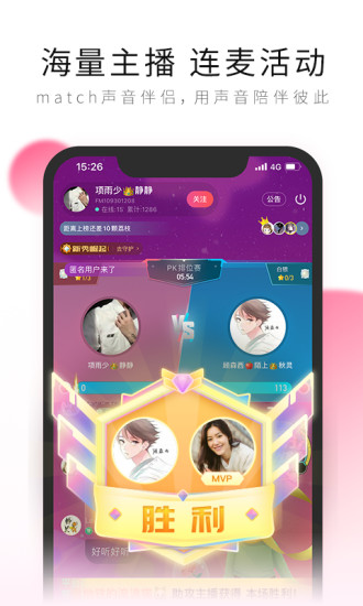 荔枝阅读app软件1.5.0 去广告版