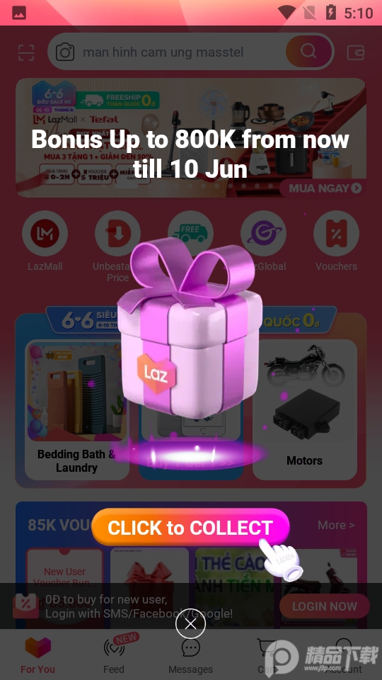 Lazada7.7.2 安卓最新版