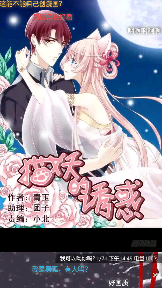 36漫画全新修复版v9tg.06.07.207去广告修复版