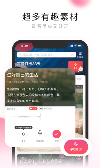荔枝阅读app软件1.5.0 去广告版