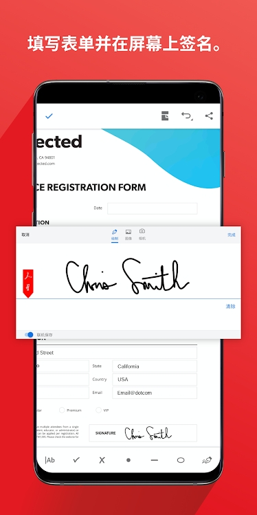 Adobe Acrobat Reader安卓专业破解版22.6.0.22830.Beta 最新手机版