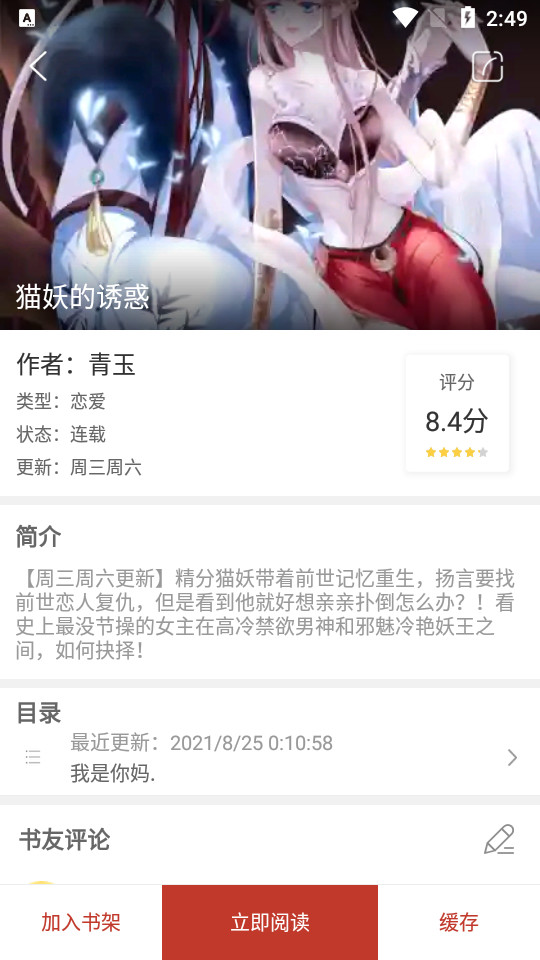 36漫画全新修复版v9tg.06.07.207去广告修复版