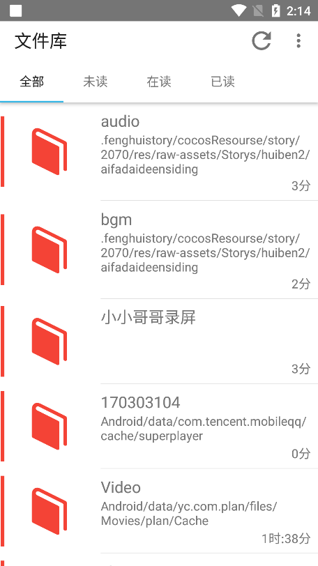 有声阅读器Smart AudioBook Player破解版9.4.7 安卓高级版