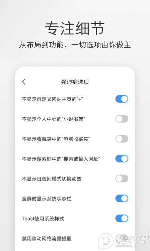 360极速浏览器app下载v2.2.0.100手机版
