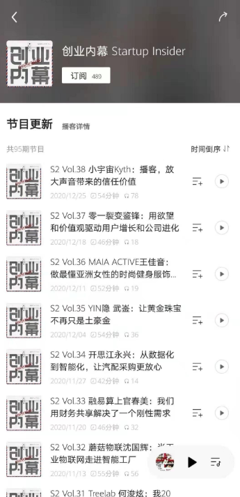 皮艇听故事app免费版1.8.3.119 手机版