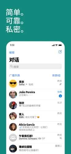 whatsapp安卓版下载