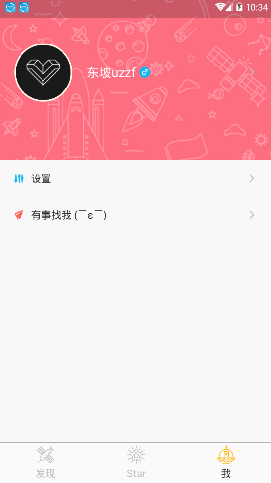 starstar星球
