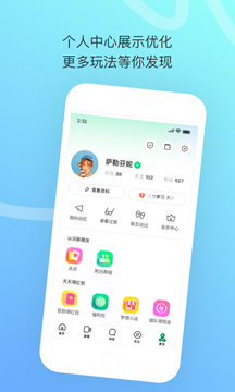 陌陌极速版赚钱