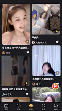草莓视频免费直播