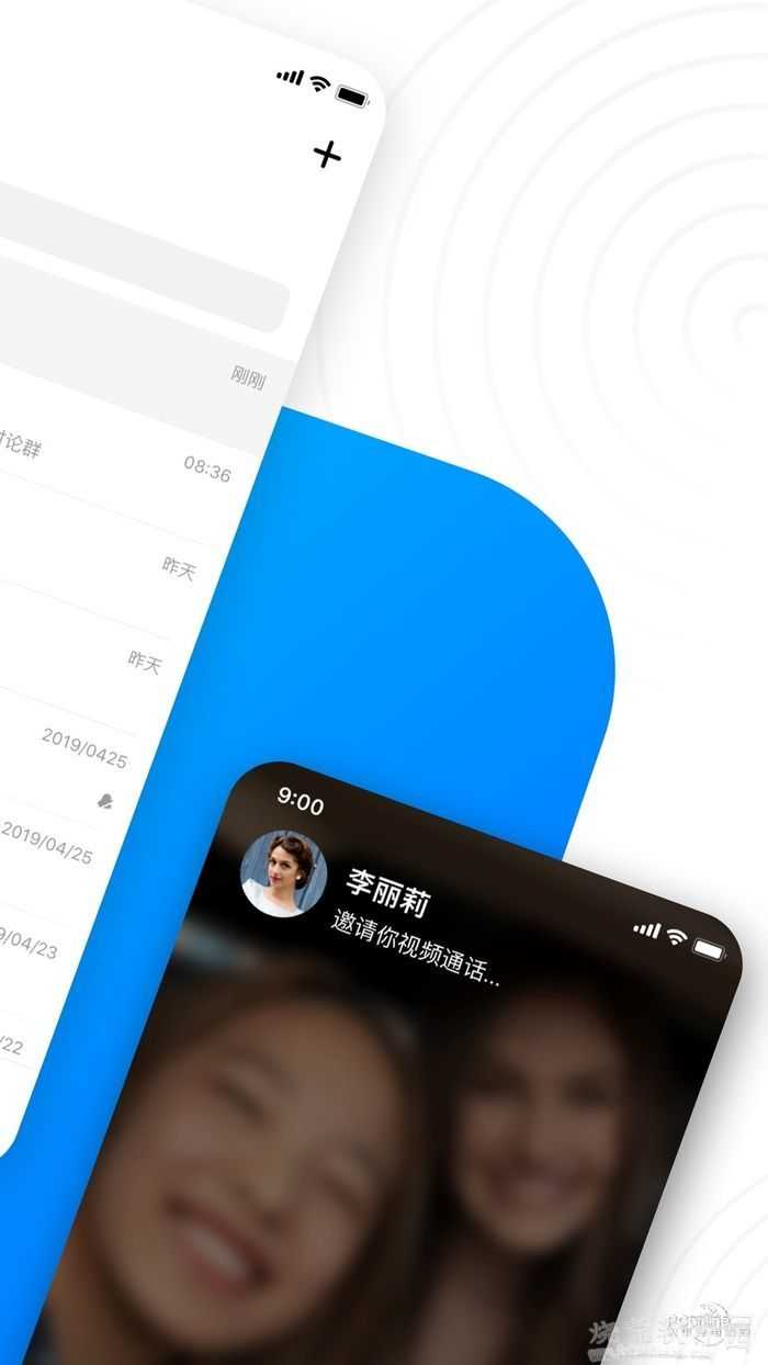 68聊天软件苹果版