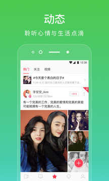 拉拉公园最新版