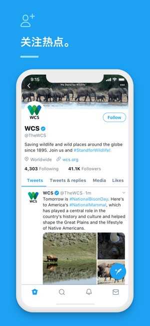 Twitter中文版安卓下载