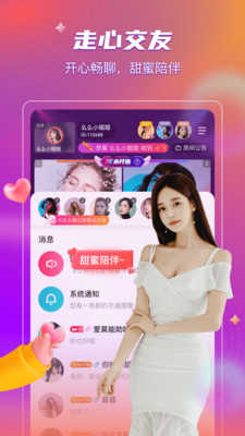 小优短视频破解版