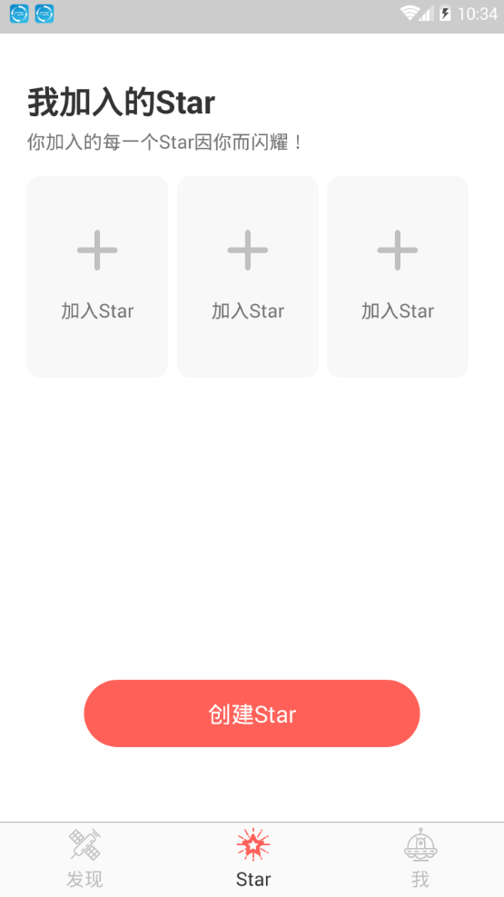 starstar星球