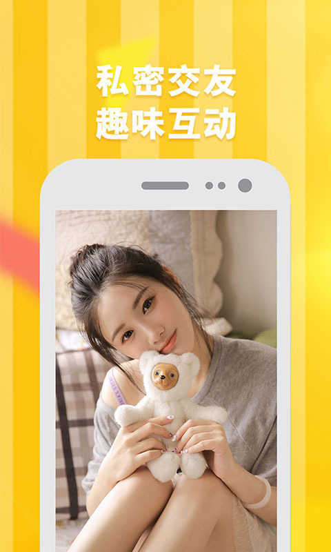 快猫交友(同城社交)