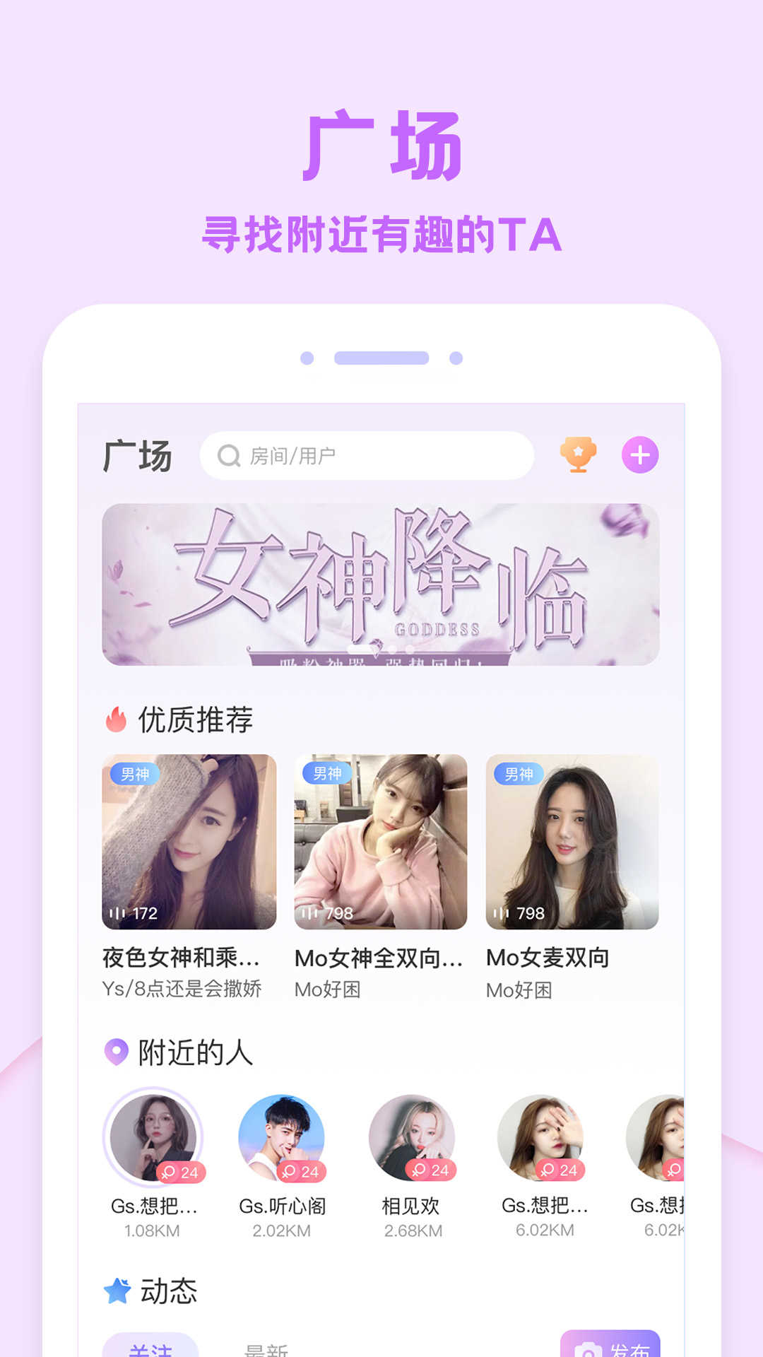 爱玩酱