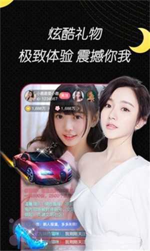 onlyyouapp短视频