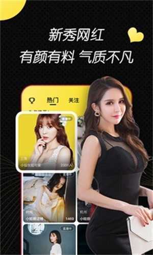 onlyyouapp短视频