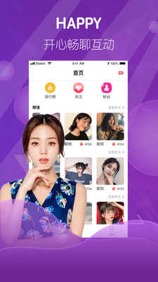 小优短视频破解版