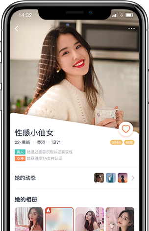 择ta聊天软件(同城交友)
