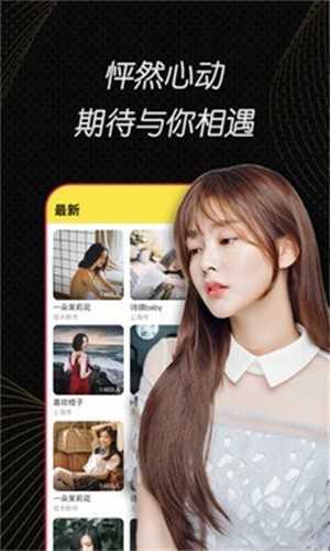 onlyyouapp短视频