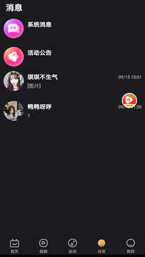 草莓视频免费直播