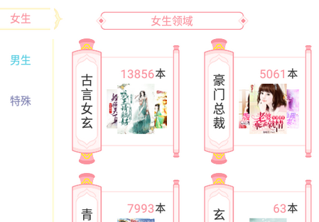 华夏天空