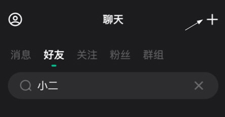 谁是凶手剧本杀